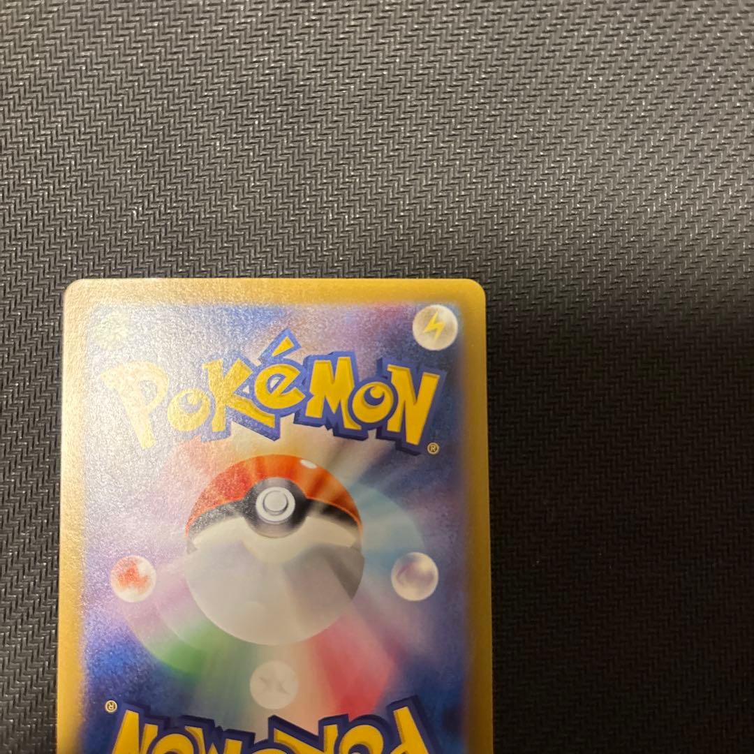 【美品】091/063 リーリエの決心　SAR センタリング良好 コレクション