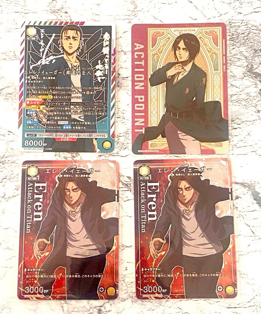 ゆ*き様 ユニアリ　進撃の巨人Vol.２　エレン・イェーガー　サイン等　まとめ売