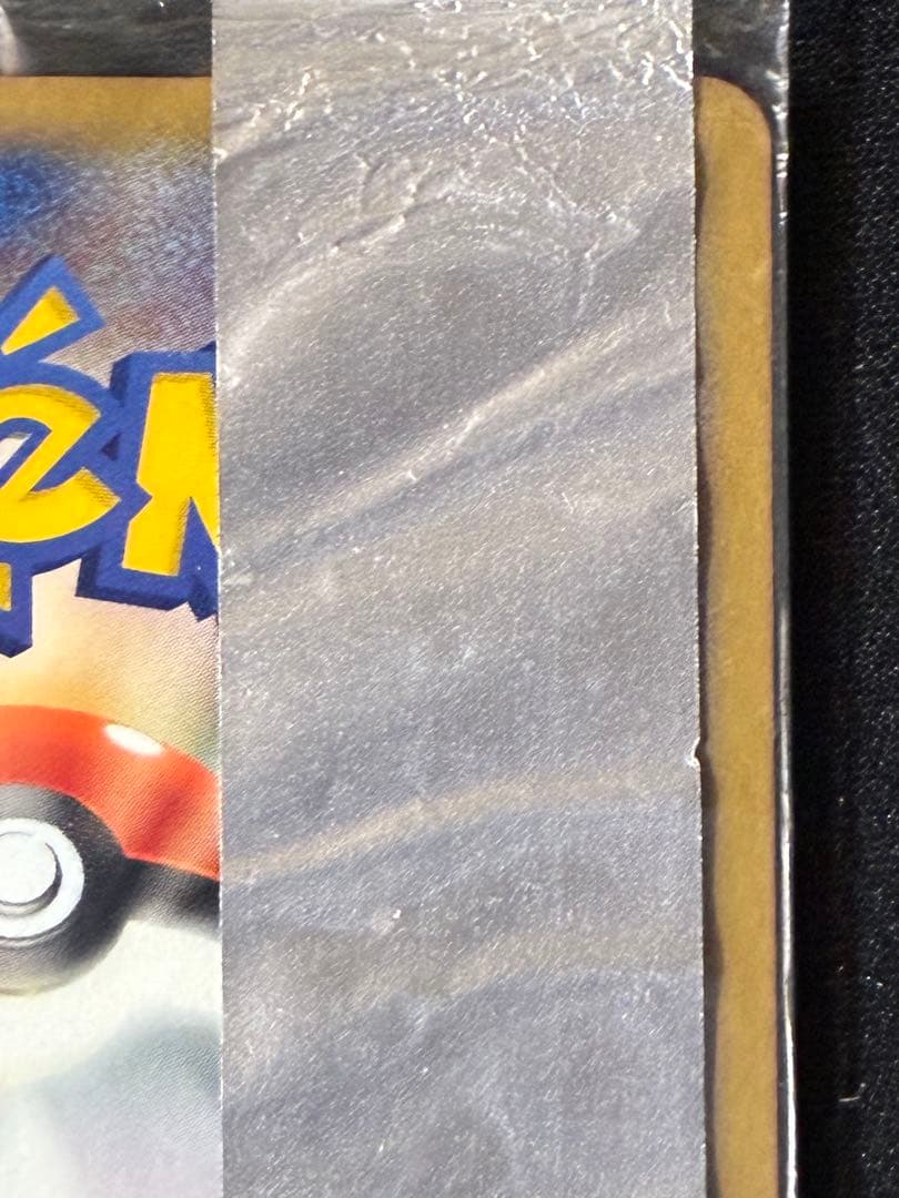 ゼニガメ PROMO ADV-Pプロモカード 055/ADV-P 未開封