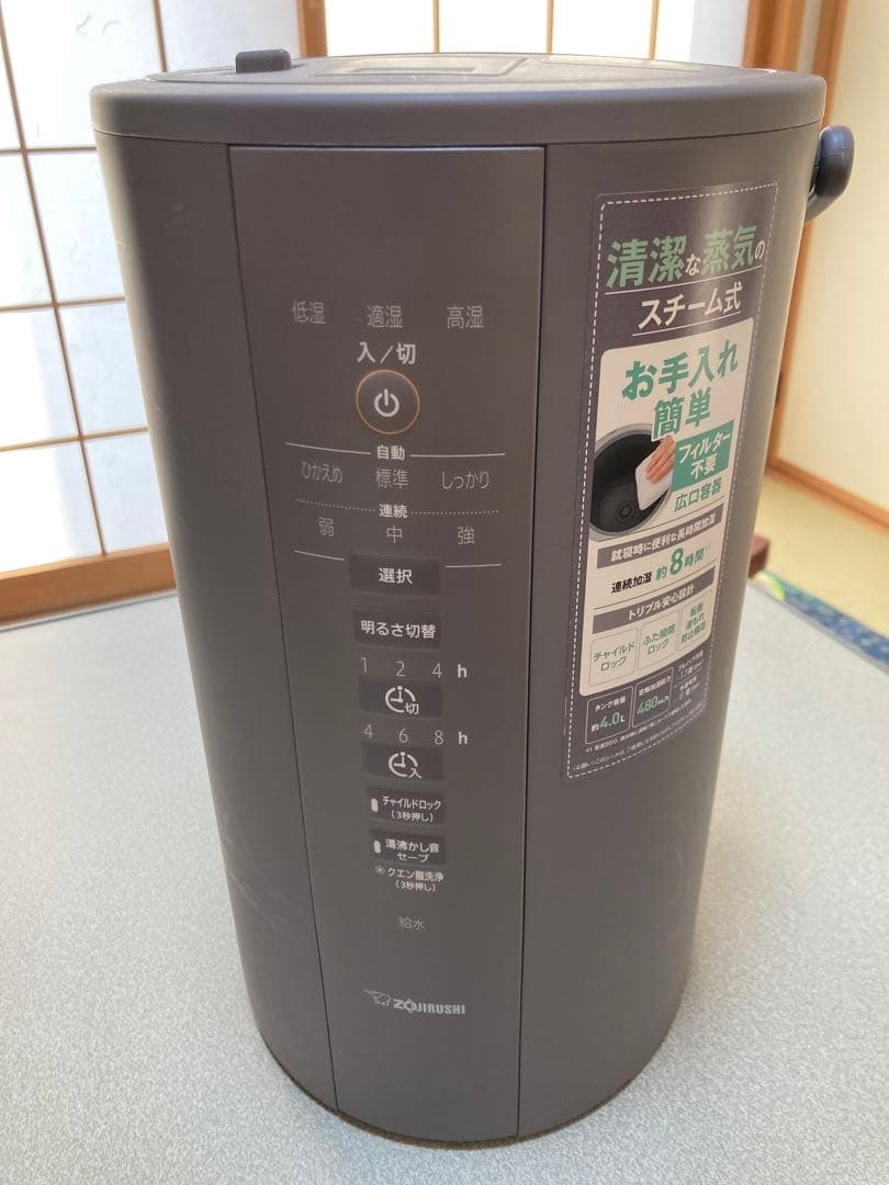 象印　スチーム式加湿器　EE-DD50　プレッシャーキングプロ　電気圧力鍋