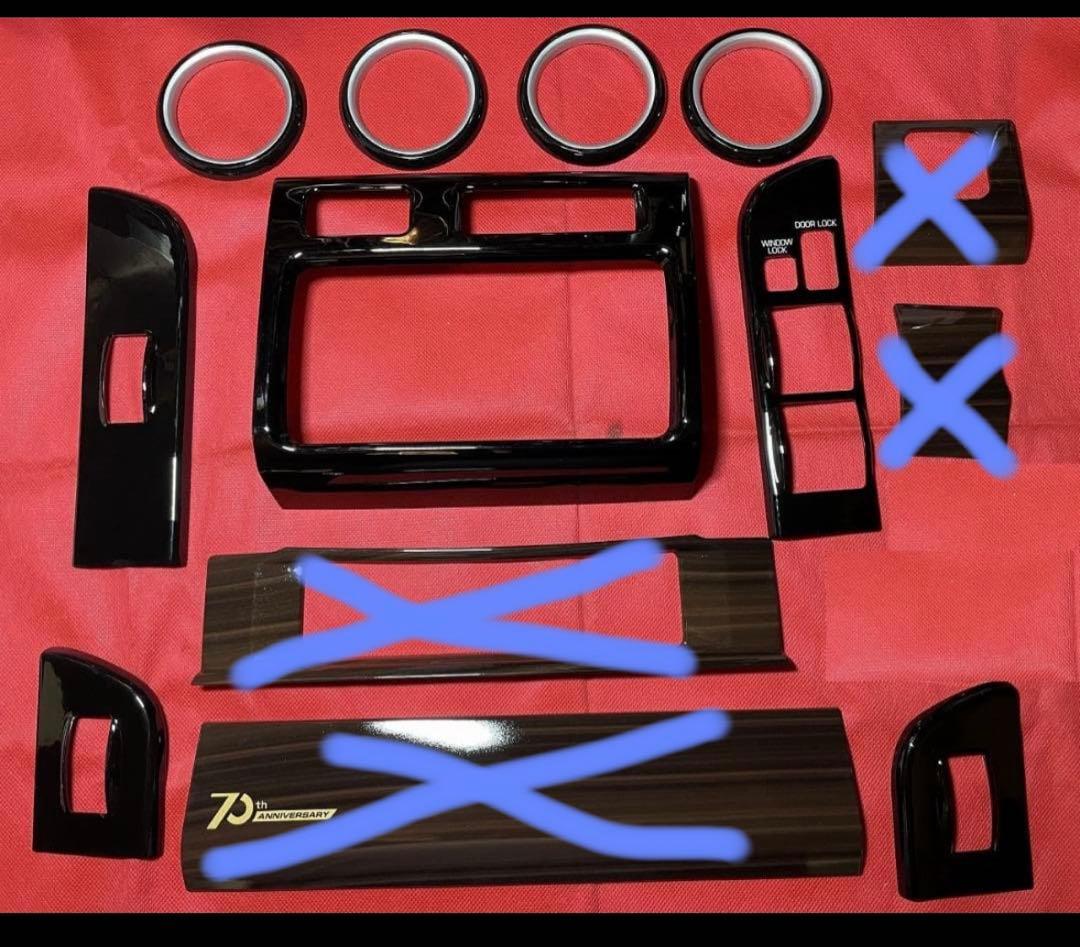 ランクル70インテリアパネル70周年記念(ウッド)海外販売店OPランドクルーザー