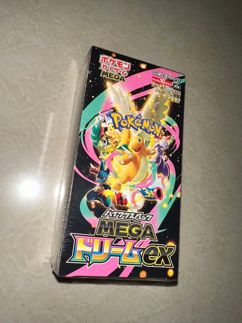 ハイクラスパックMEGAドリームEX BOX シュリンク付き