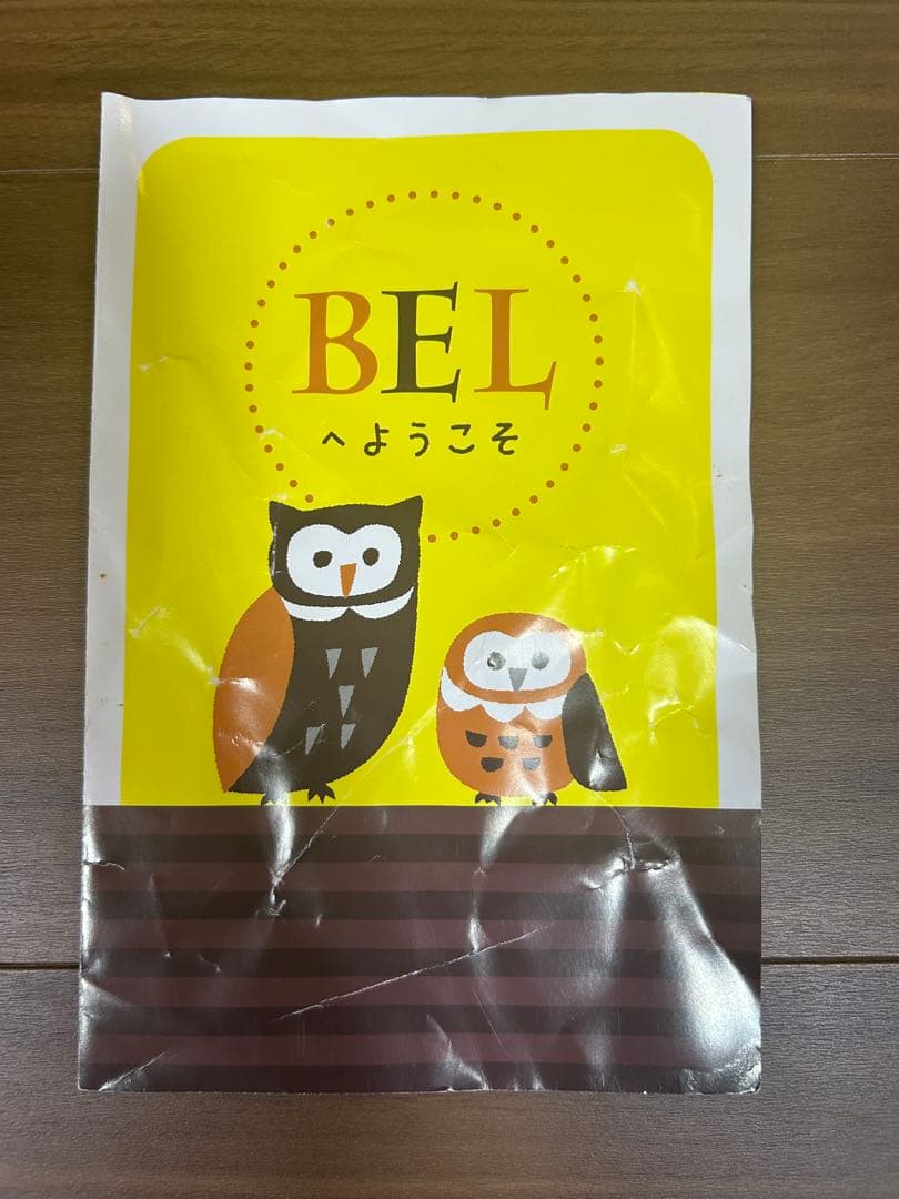 ベビーイングリッシュラボ【おうち英語】CD、絵本セット