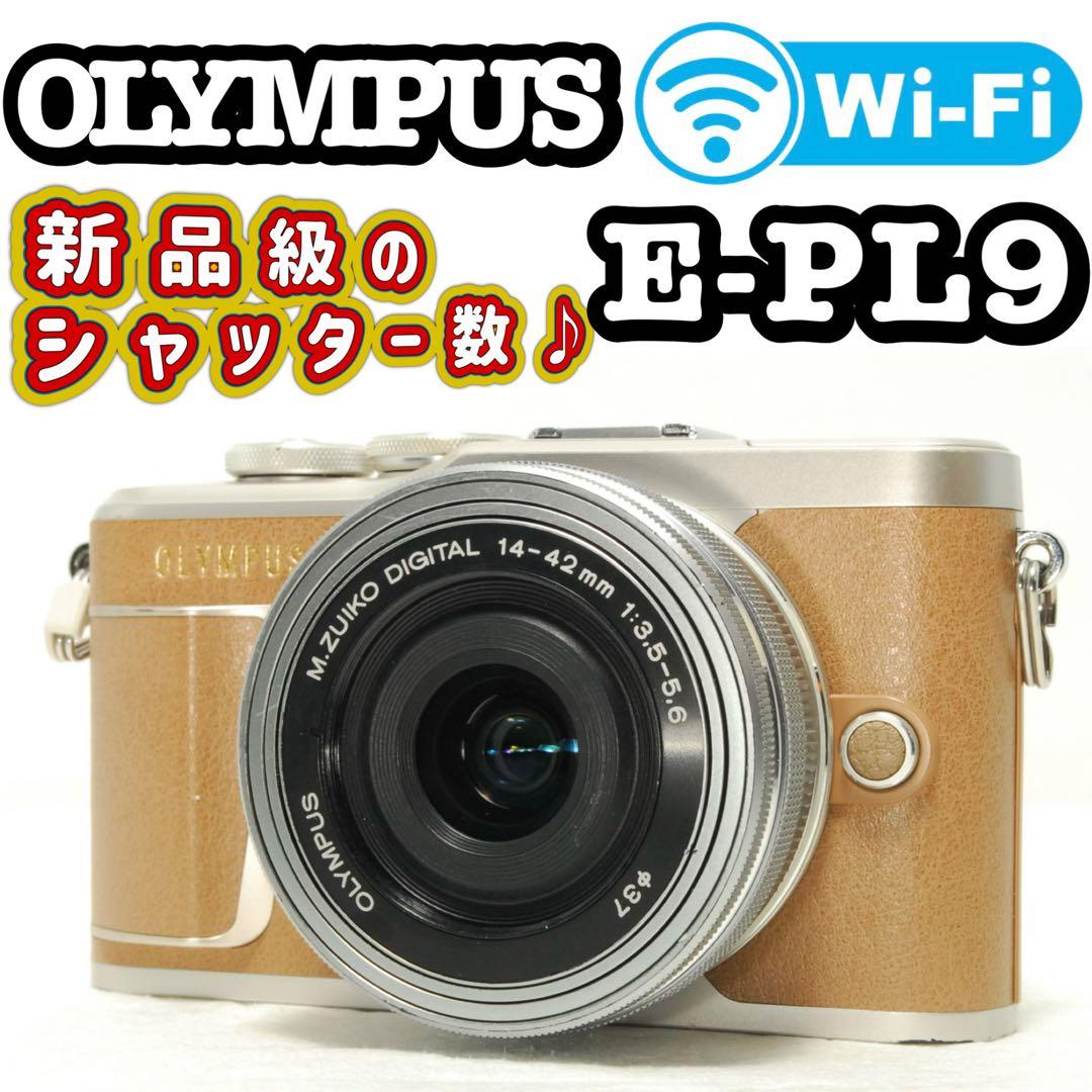 mana様フォロー割_OLYMPUS E-PL9❤️レンズキット オリンパス