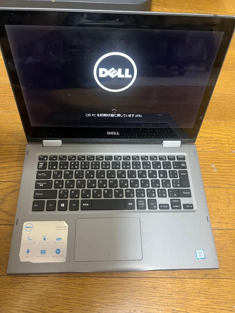 DELL Inspiron13 5378 タッチパネル SSD 1TB