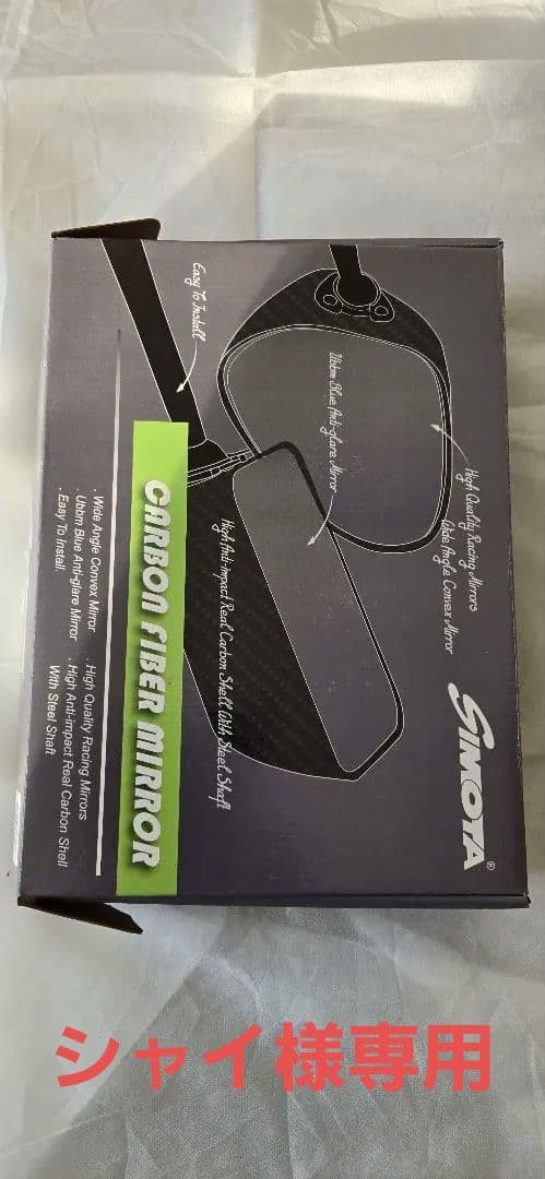 シモタ　SIMOTA カーボンミラー 1セット