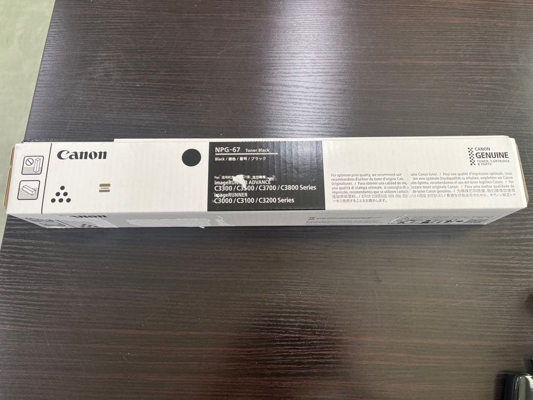 Canon NPG-67 トナーカートリッジ