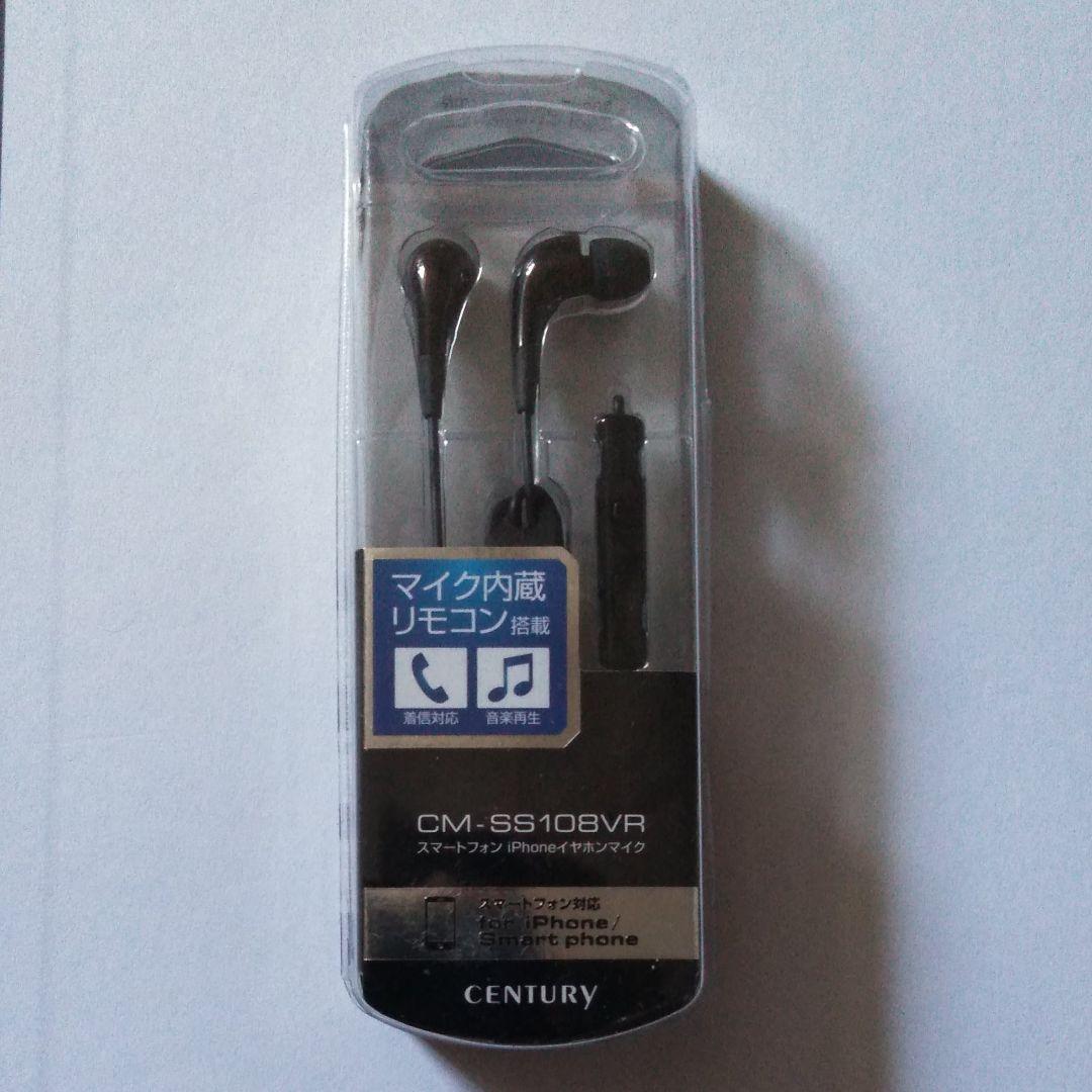 iPhone/Smart用 イヤホン CENTURY