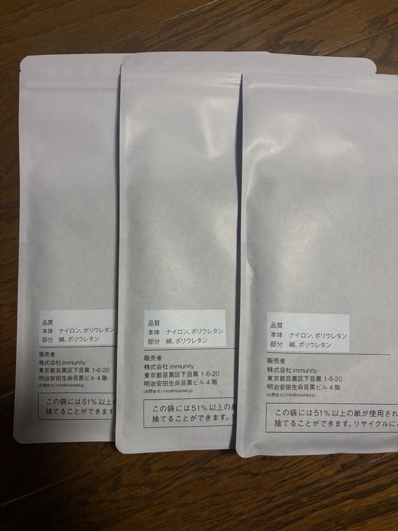 ムーンアップショーツ M サイズ MoonUp ３枚セット