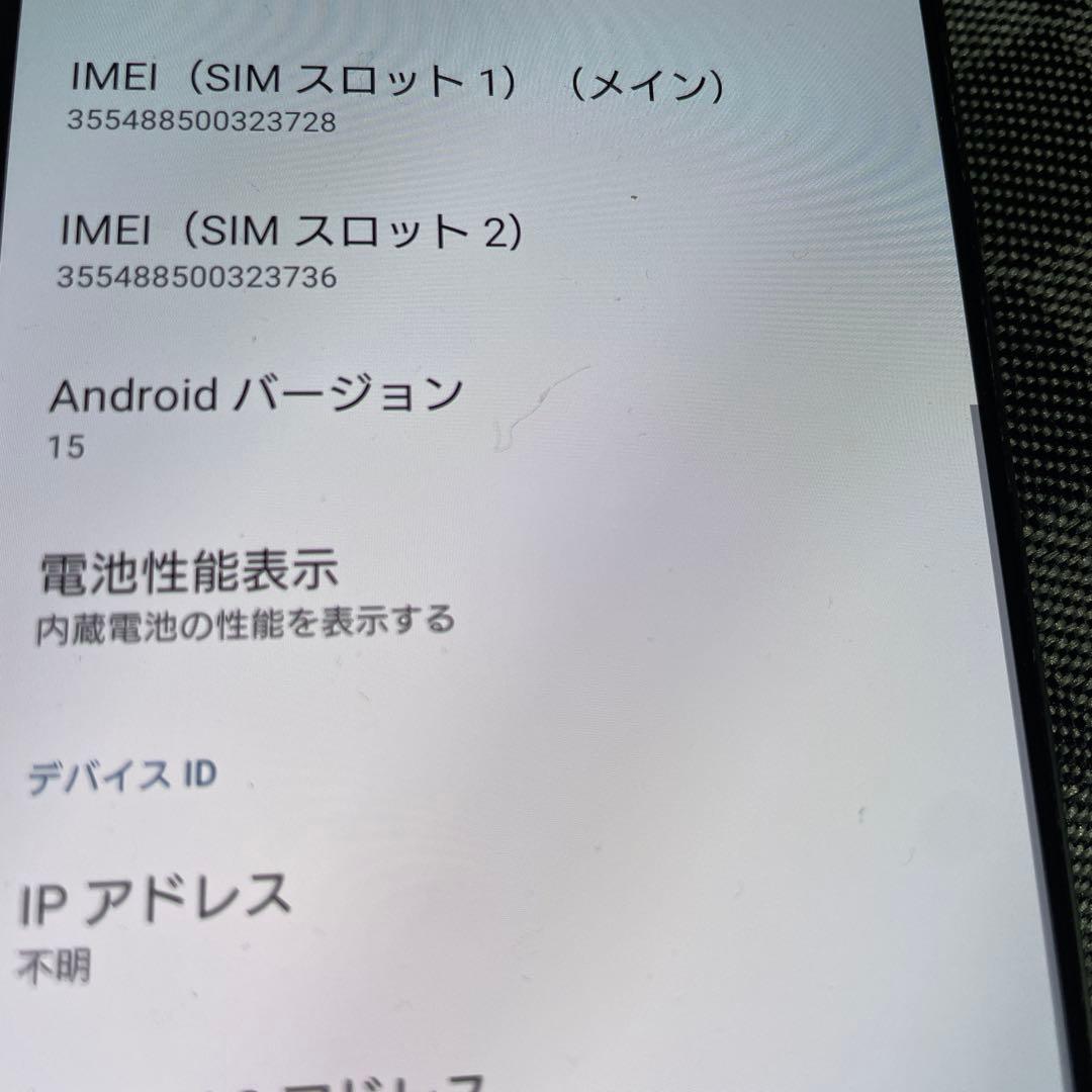 Xperia 1 ⅵ 本体