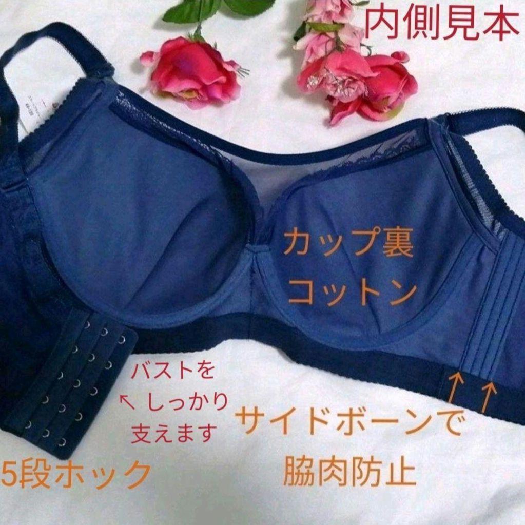 ともたん様6点リピートありがとうございますタグ付★苦しくない補正下着40-90