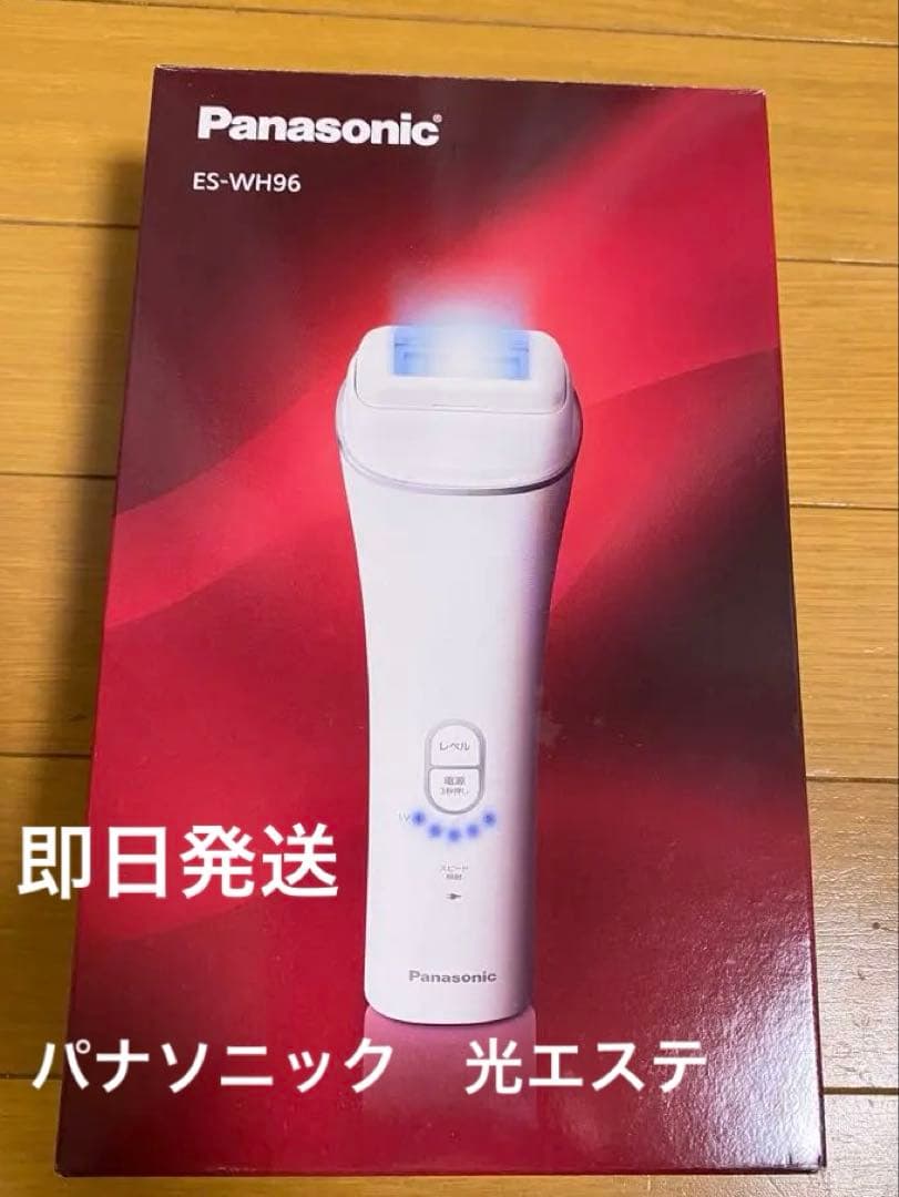 Panasonic 光エステ　ES-WH96 美容器　美品　即購入可