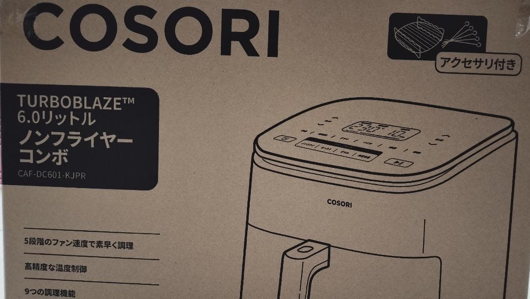 値下げしました ヨドバシ 調理家電(フライヤー、圧力鍋)の夢 夢のお年玉箱 福袋