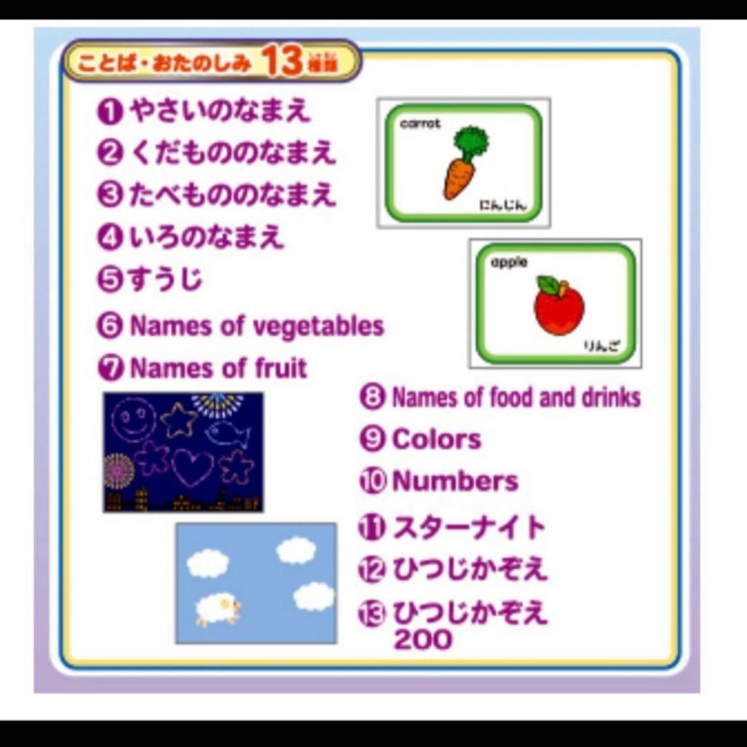 ドリームスイッチ 日本の昔話と世界の童話50