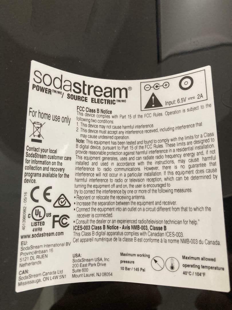 【美品】ソーダストリーム SOURCE Power（電動モデル）＋ボトル3本付き