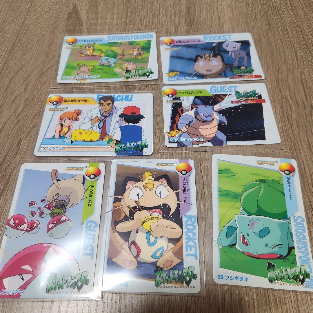 【破格】ポケモンカード旧アニメーションカード 【コレクション】【即買い️⭕️】