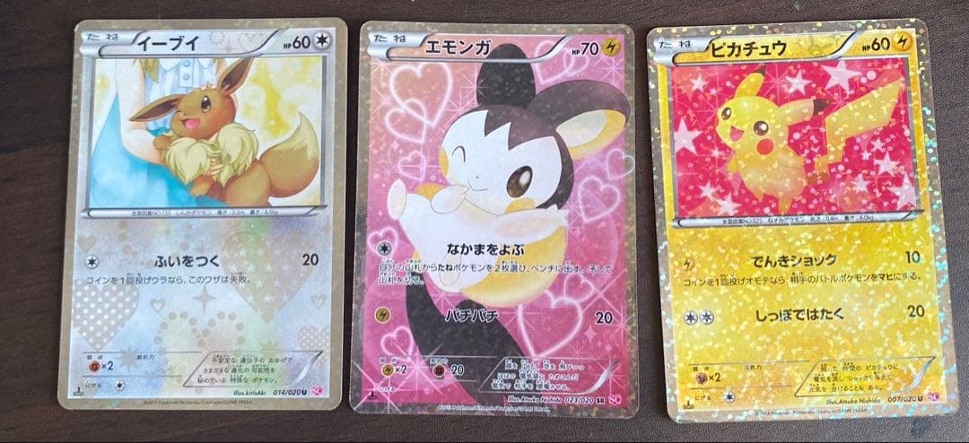 P*e様 イーブイU ピカチュウU、エモンガSRセット シャイニーコレクション