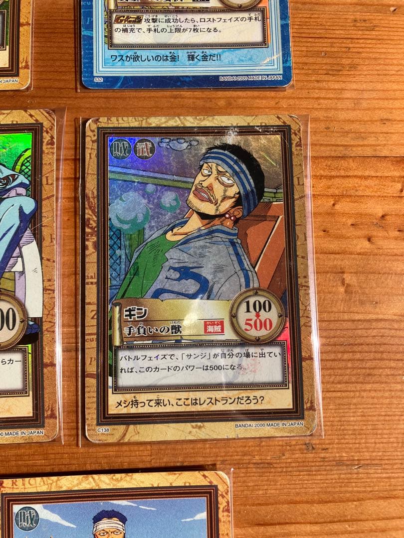 ワンピース カードダスハイパーバトル 145枚セット