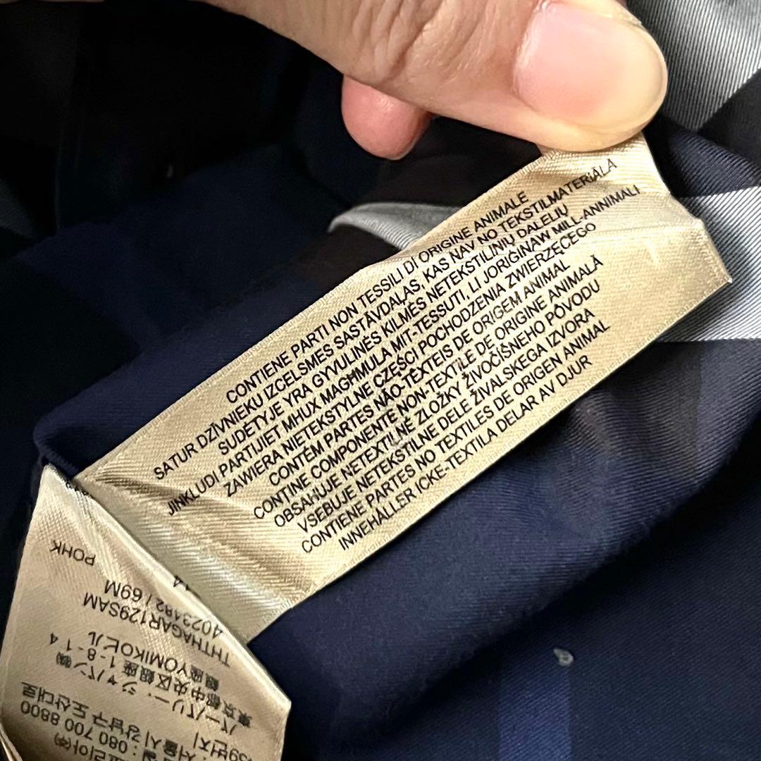 バーバリーロンドンイングランド メガチェック 長袖シャツ ブルー 青 大きめ