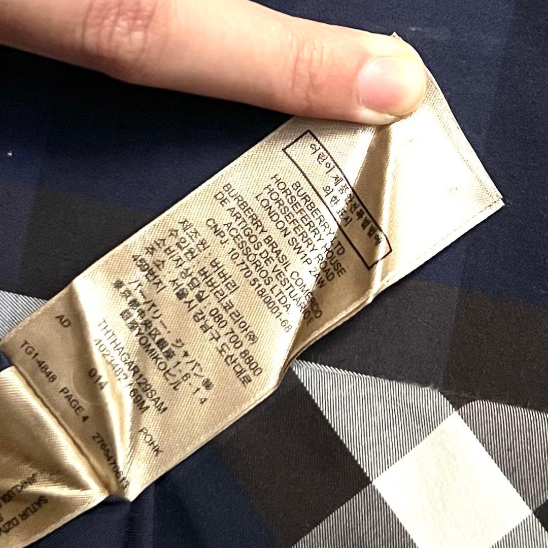 バーバリーロンドンイングランド メガチェック 長袖シャツ ブルー 青 大きめ