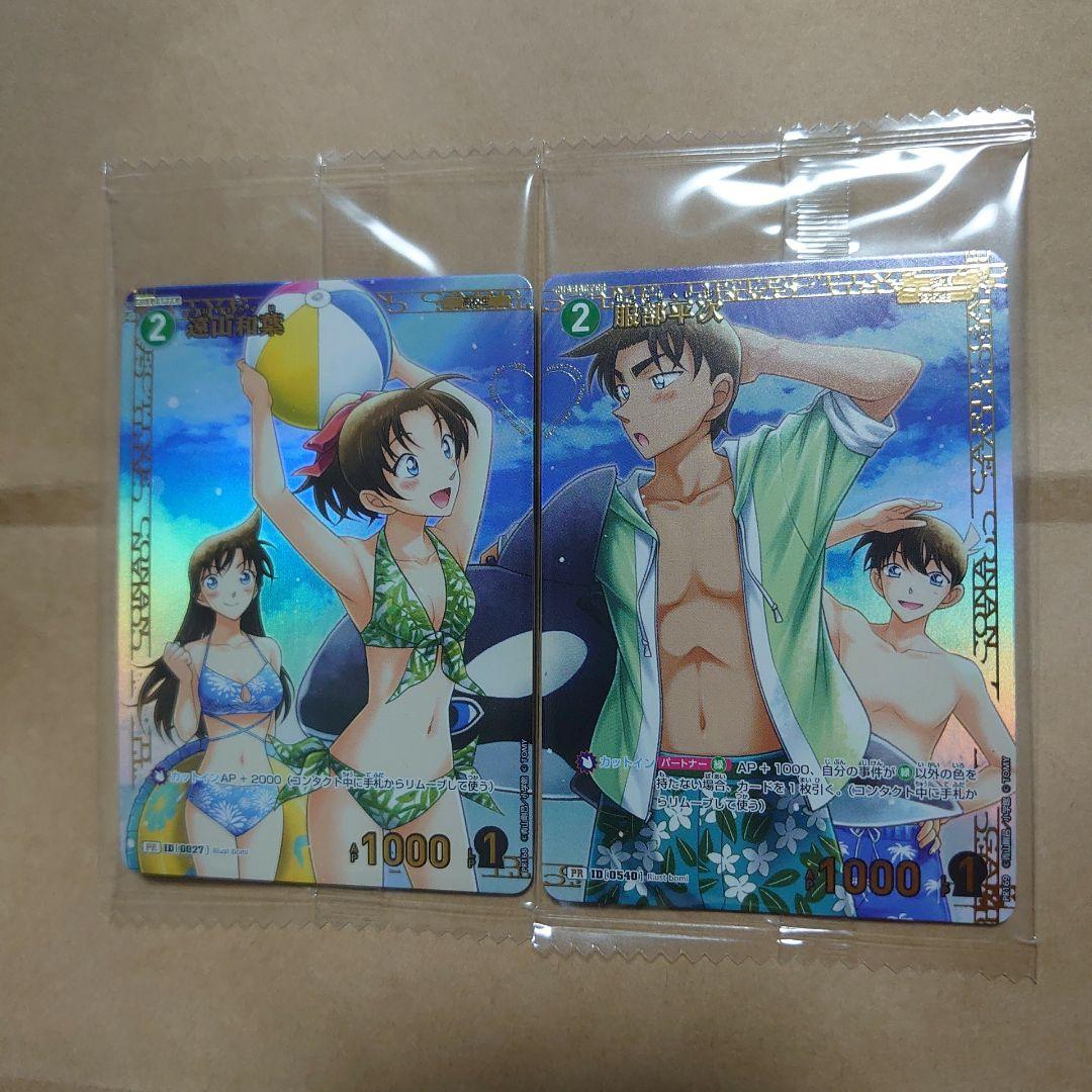 名探偵コナンカードゲーム 服部平次&遠山和葉 チャレンジ戦 プロモ