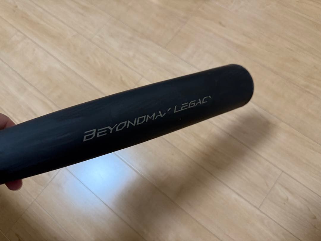 ミズノ ビヨンドマックスレガシー 84cm 1CJBR16084