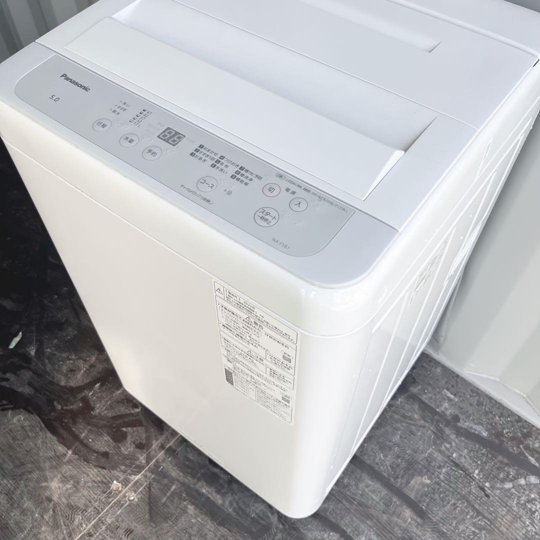 92取付無料！高性能パナソニック多機能おしゃれホワイトインテリア洗濯機！冷蔵庫
