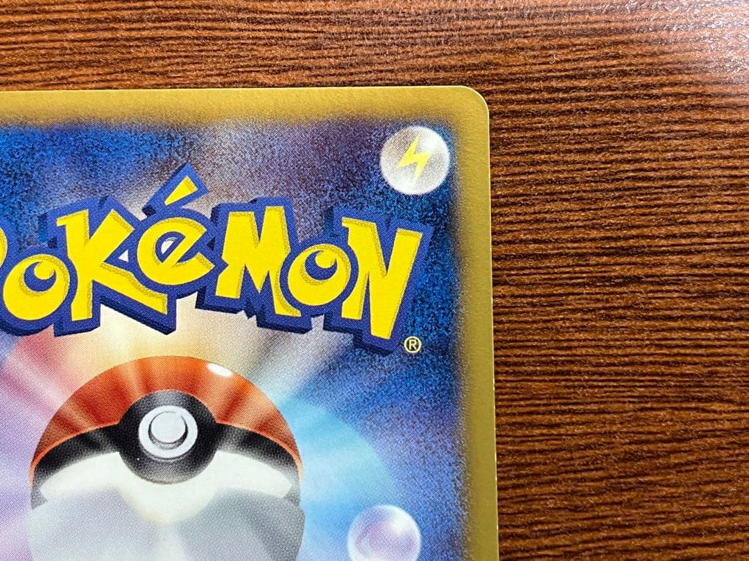 【中古】ポケモンカードゲーム 084/076[UR]：(キラ)ビリジオン