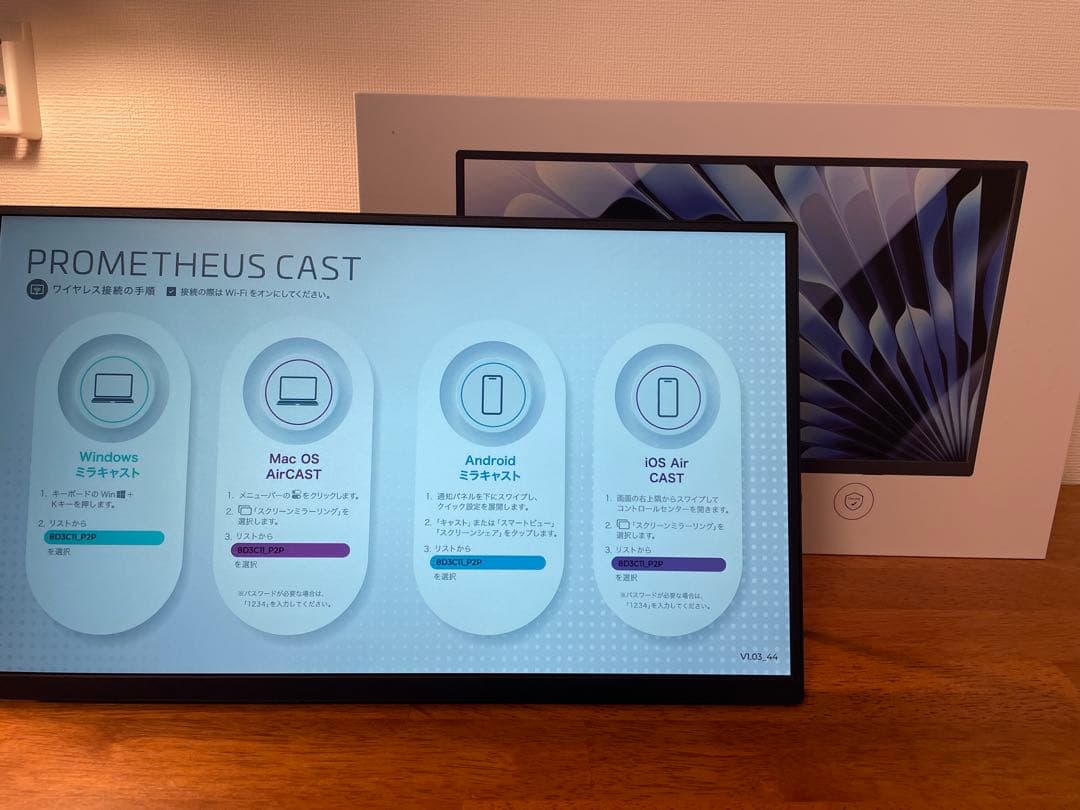 プロメテウスキャスト UQ-PM15CST2-Q [15.6インチ]