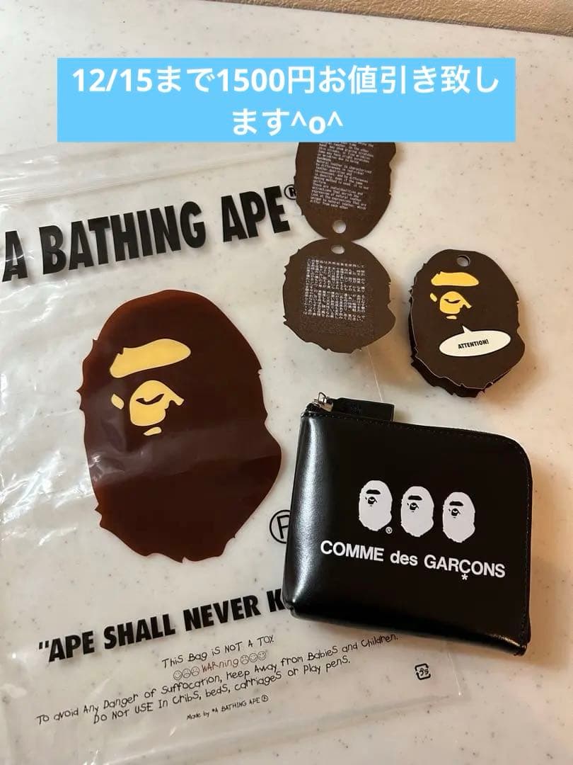 レア新品未使用‼️コムデギャルソン大阪BAPE L字型ミニ財布-コラボ&5周年ロゴ