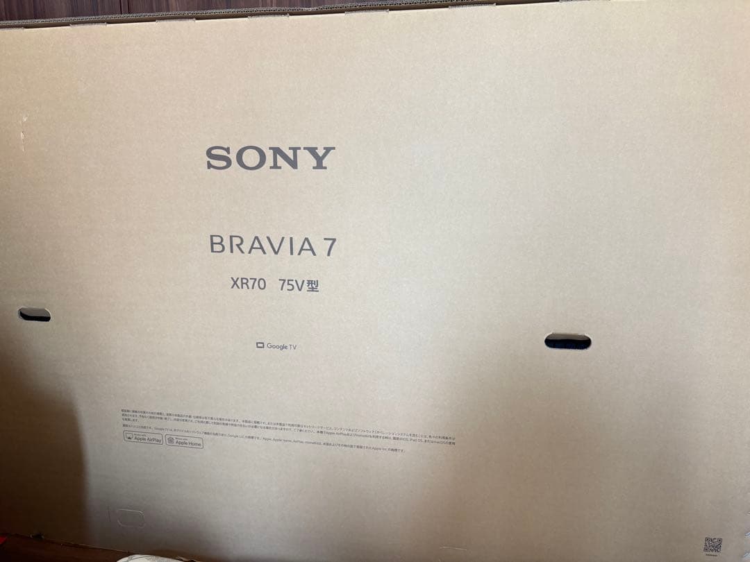 SONY BRAVIA7 XR70 75V型