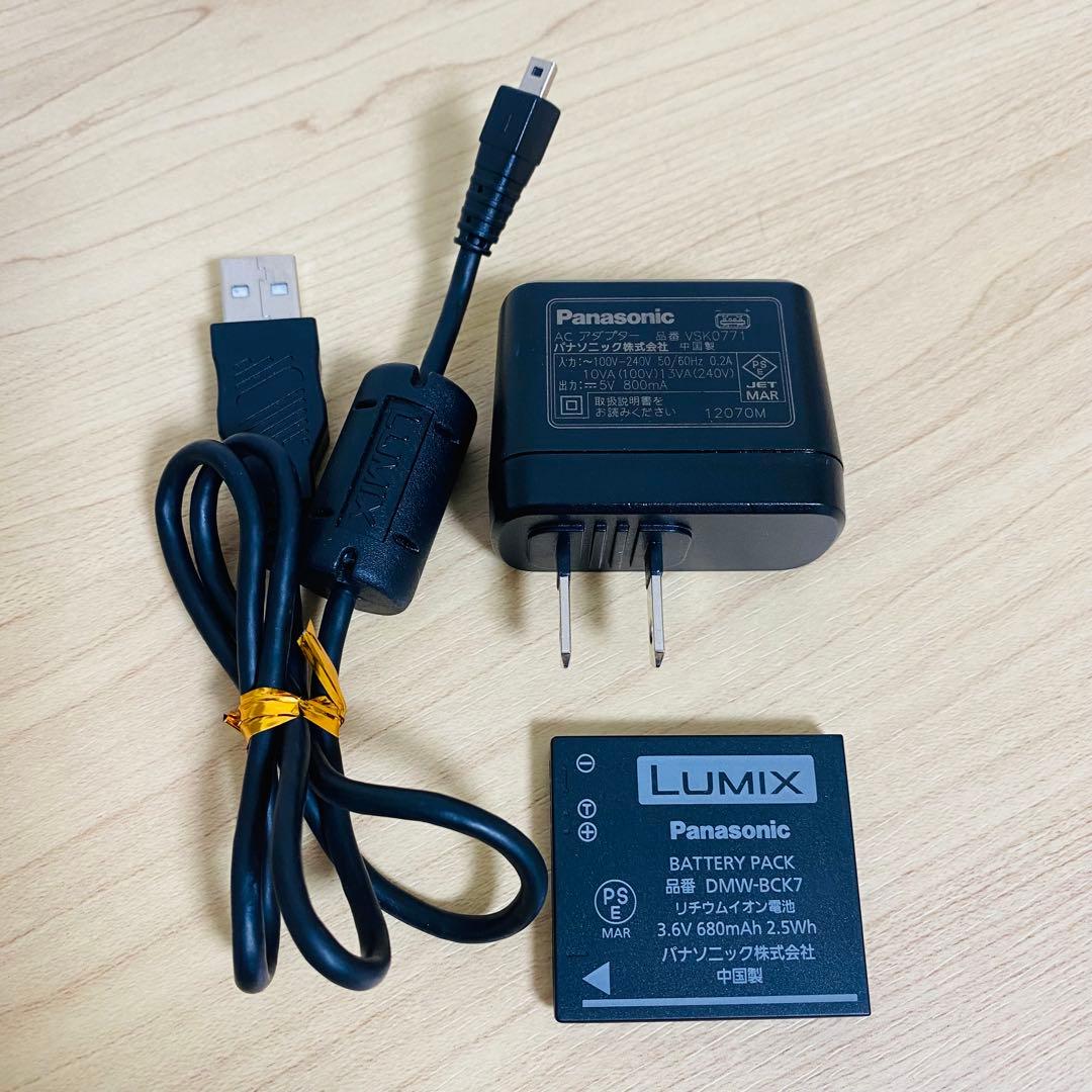 Panasonic DMC-FH8 LUMIX デジタルカメラ