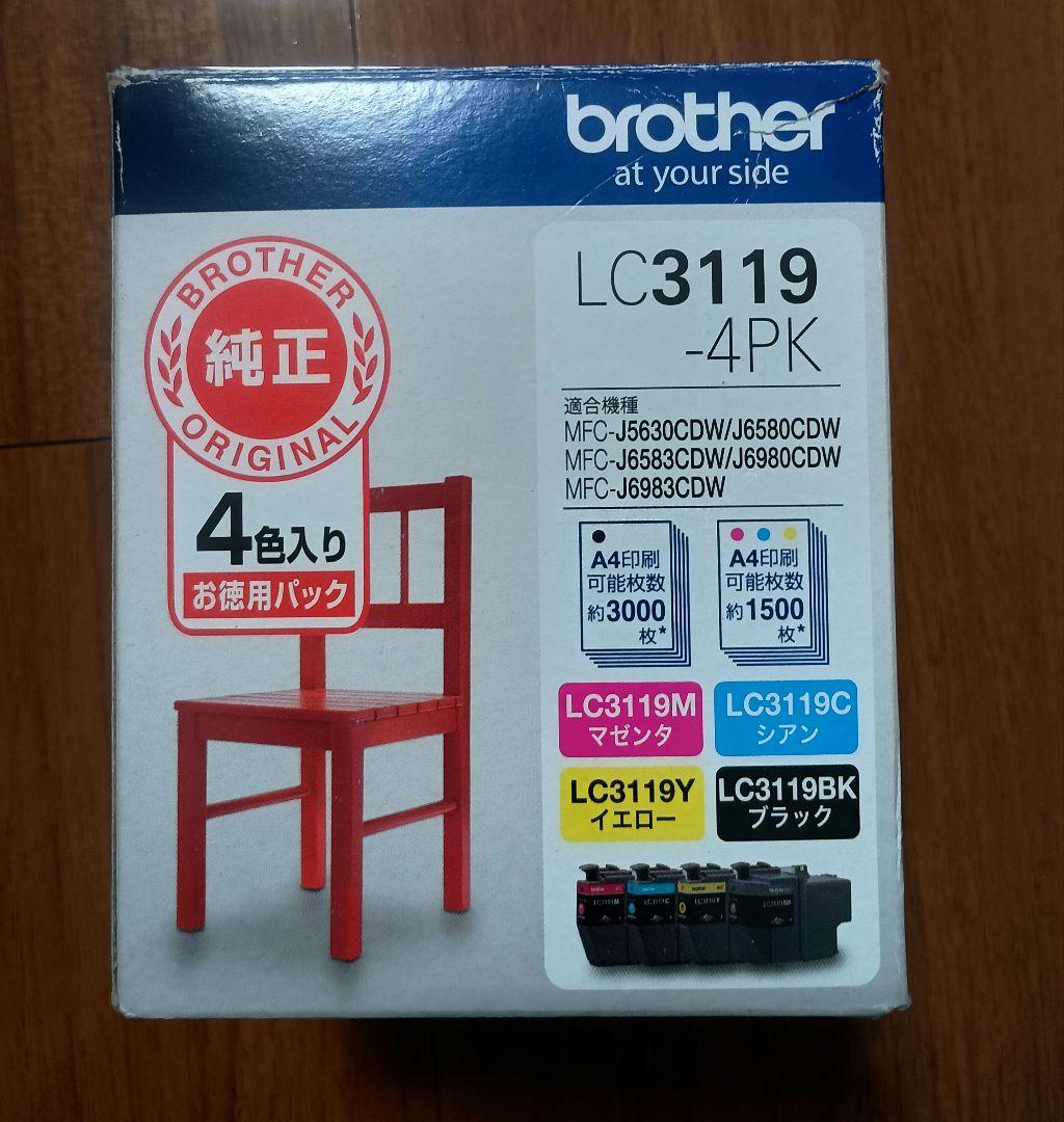 brother 純正インク　LC3119-4PK