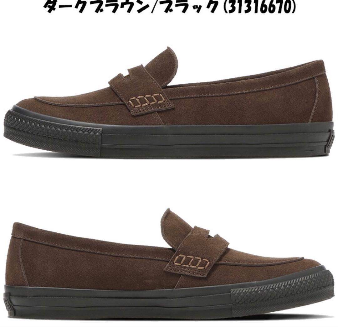 コンバース　オールスター　ローファー　SU 23cm