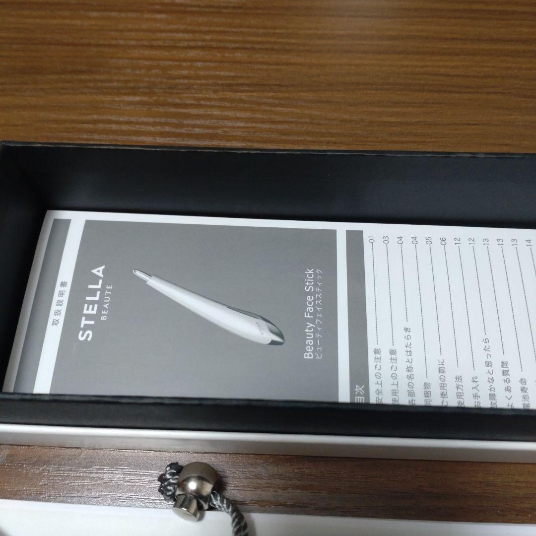 STELLA BEAUTE ビューティフェイススティック