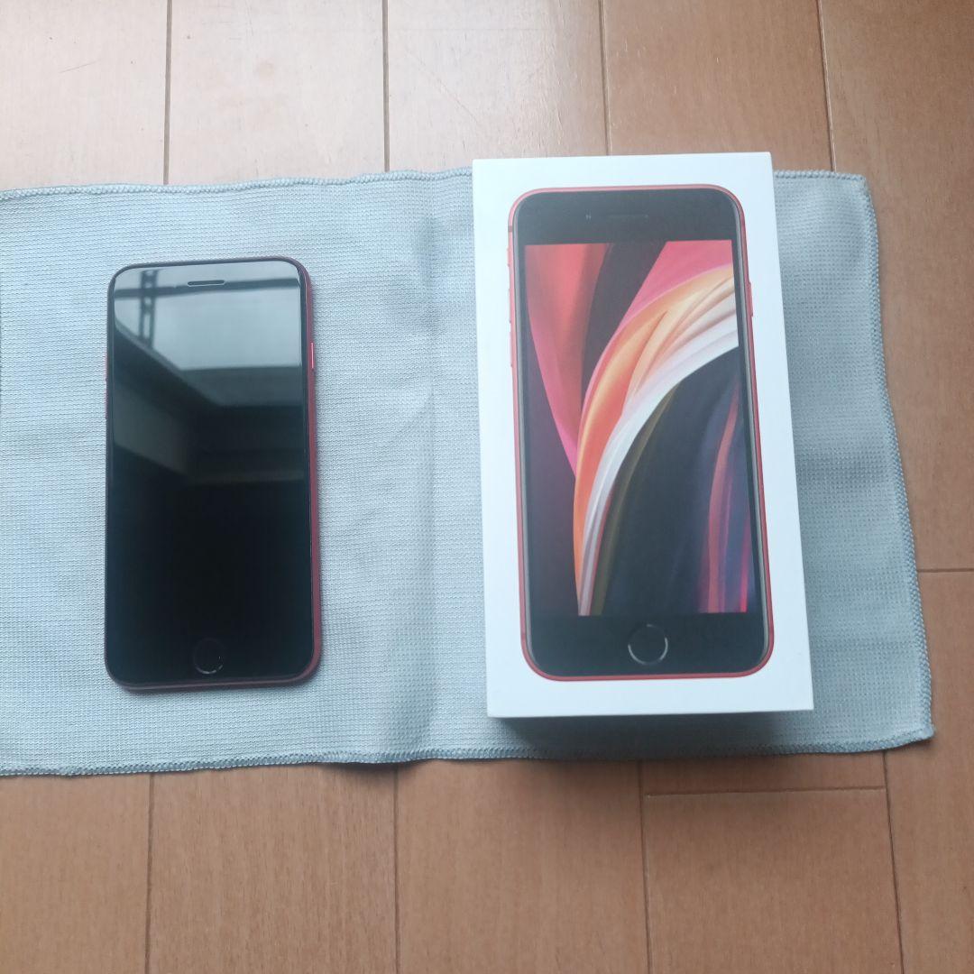【美品】iPhoneSE 第二世代 128GB (PRODUCT)RED