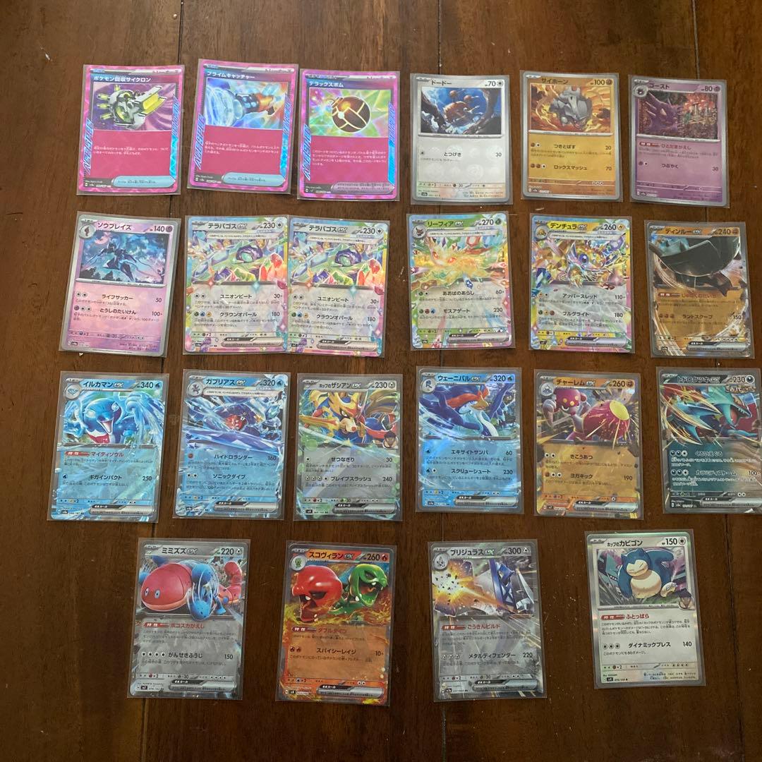 ポケモンカード トレーディングカード セット