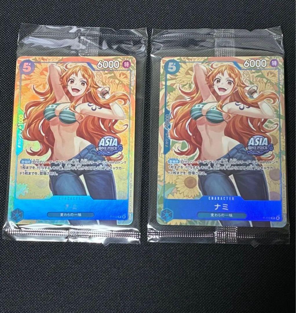 未開封ナミ(P)青<P-112>[アジア版 プロモーションカードミニティンパック