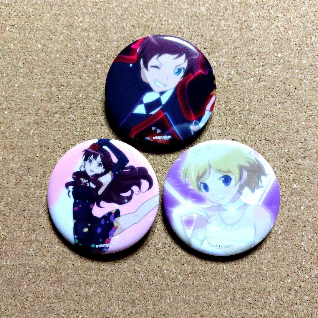 だ*き様 希少 プリティーリズム 缶バッジコレクション みおん＆阿世知今日子＆ワ