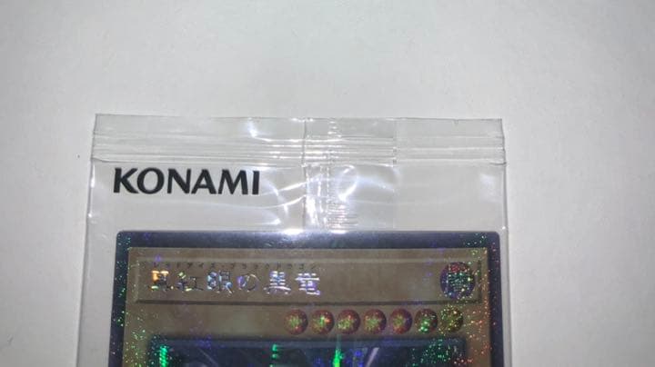 未開封　真紅眼の黒竜　レッドアイズ　wcs2019 ミレニアム シークレット