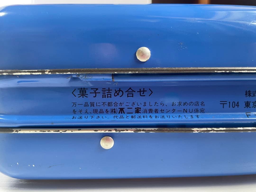 【中古】 聖闘士星矢 お菓子缶 不二家 レトロ お菓子BOX