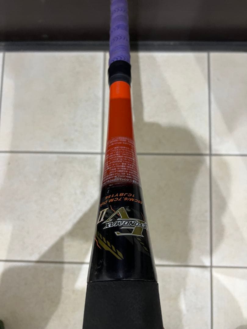 軟式少年用バット　EV2 1CJBY156 ミズノ　ビヨンドマックス