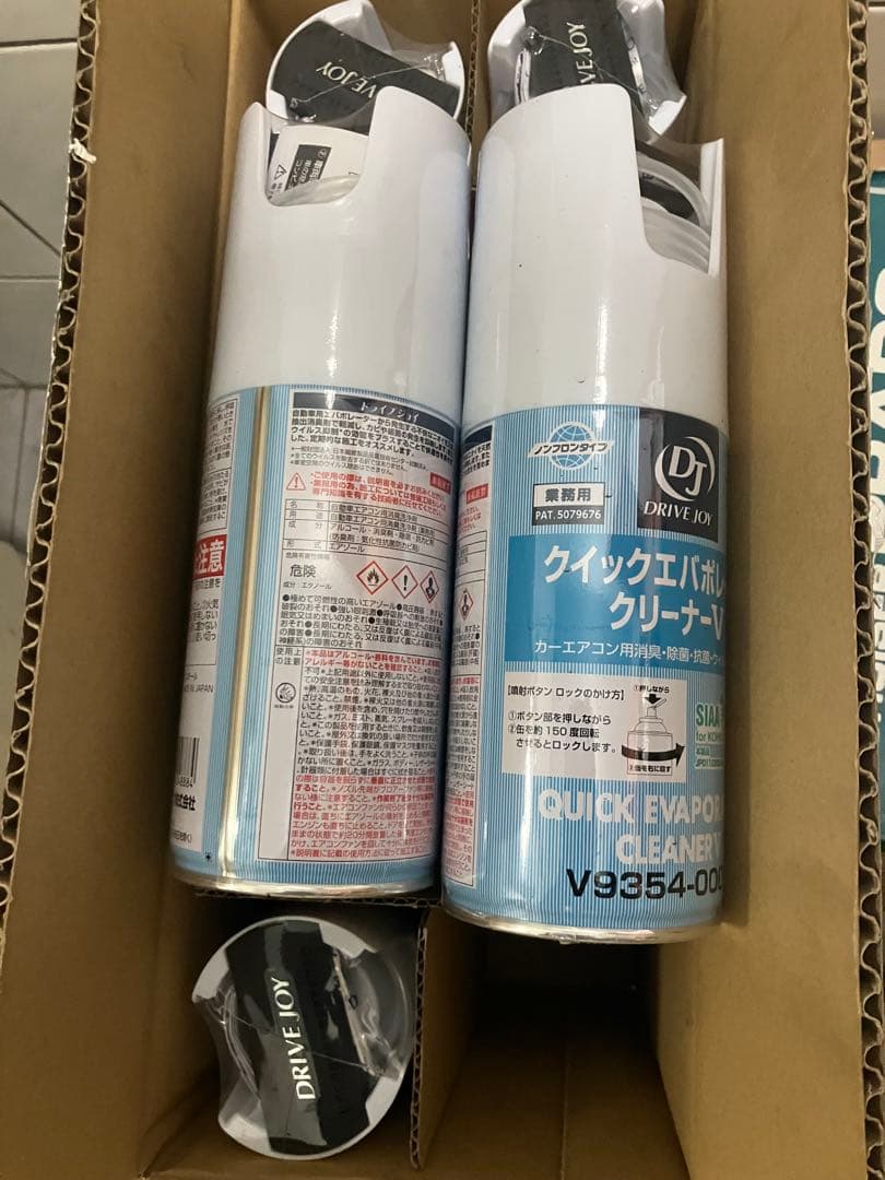 クイックエバポレータークリーナーV10本