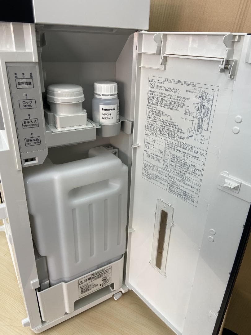 ☆美品☆パナソニック ジアイーノ 次亜塩素酸 空間除菌脱臭機 F-MV2300