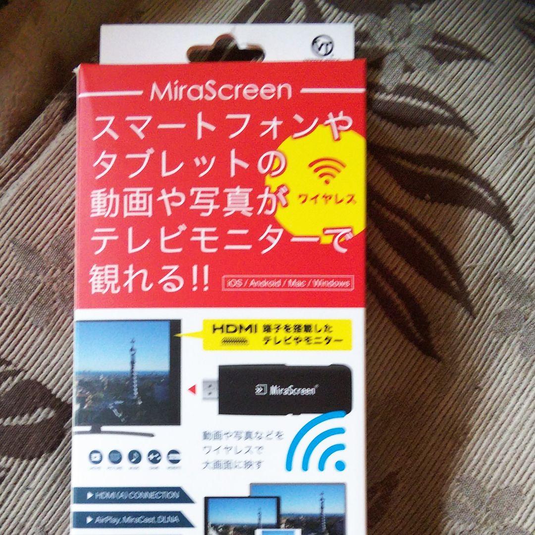 VERTEX ミラスクリーンレシーバー V-MCS01