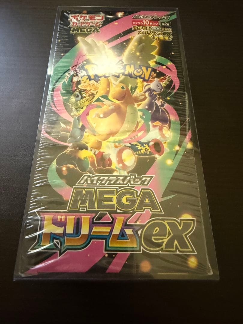 ポケモンカードゲーム MEGA ドリームEX 未開封 シュリンク付き