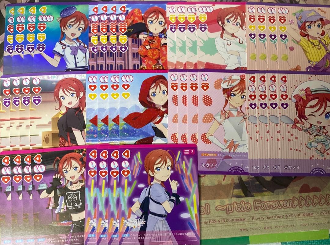 ラブカ　米女メイ　単デッキパーツ