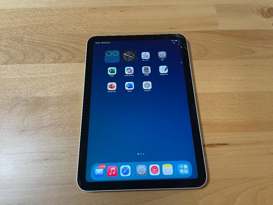 iPad mini 第6世代 64gb スターライト