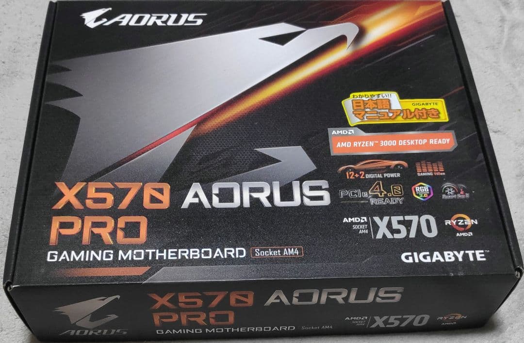 GIGABYTE X570 AORUS PRO ゲーミング マザーボード