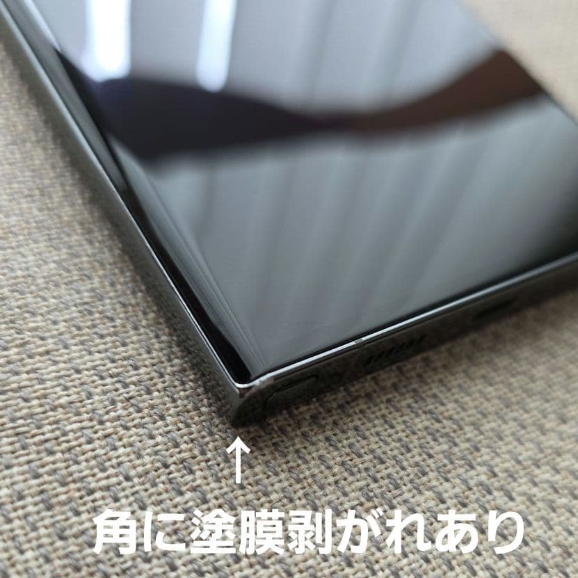 Galaxy◆S23Ultra◆SM-G9180香港版◆512GB◆SIMフリー